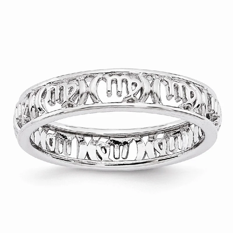 4mm Sterling Silver Stackable Expressions Virgo Zodiac Ring